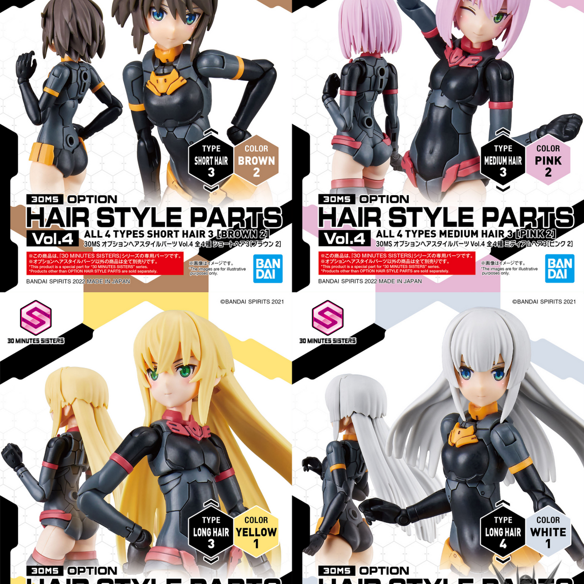 30MS Optional Hairstyle Parts Vol.4 1Box (4pcs) – OEShop