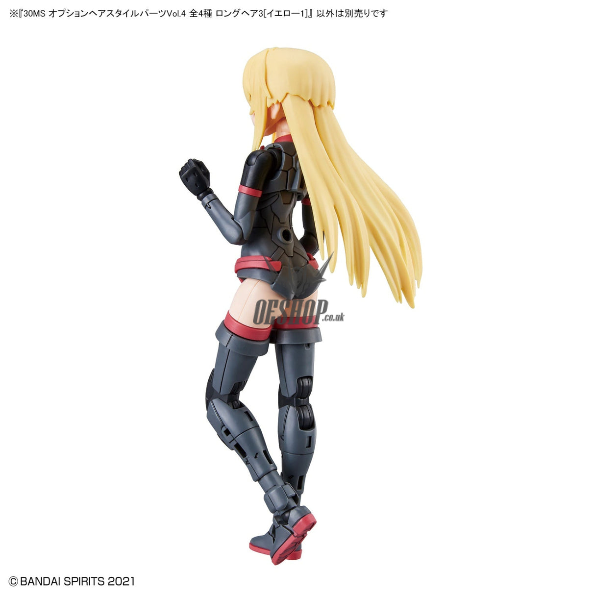 30MS Optional Hairstyle Parts Vol.4 1Box (4pcs) Scale Model Kits