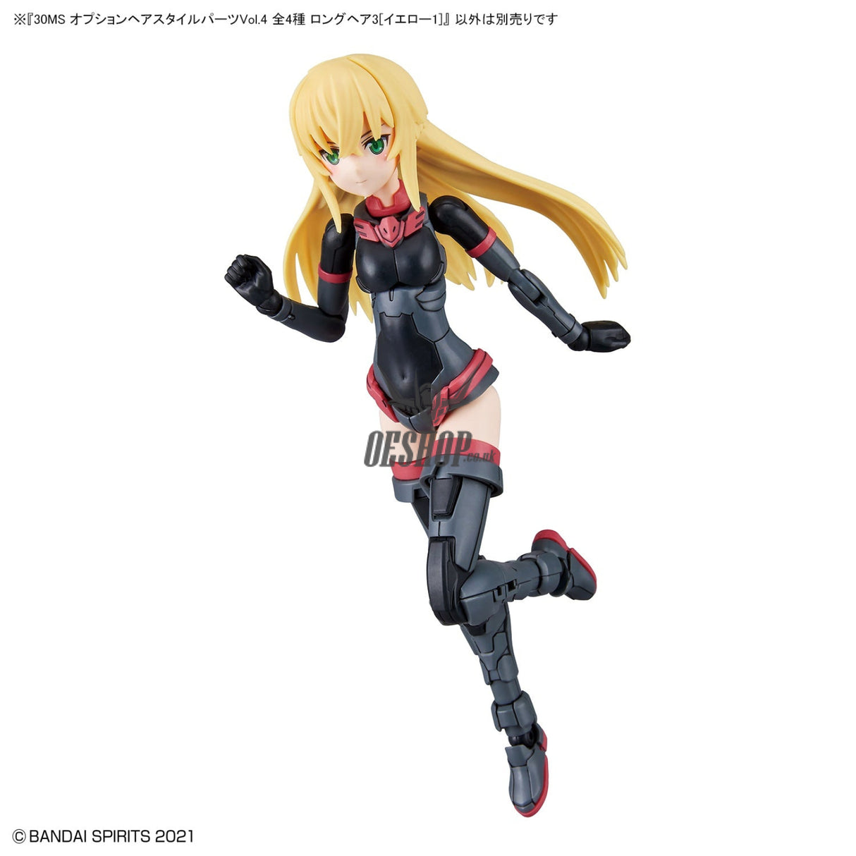 30MS Optional Hairstyle Parts Vol.4 1Box (4pcs) Scale Model Kits