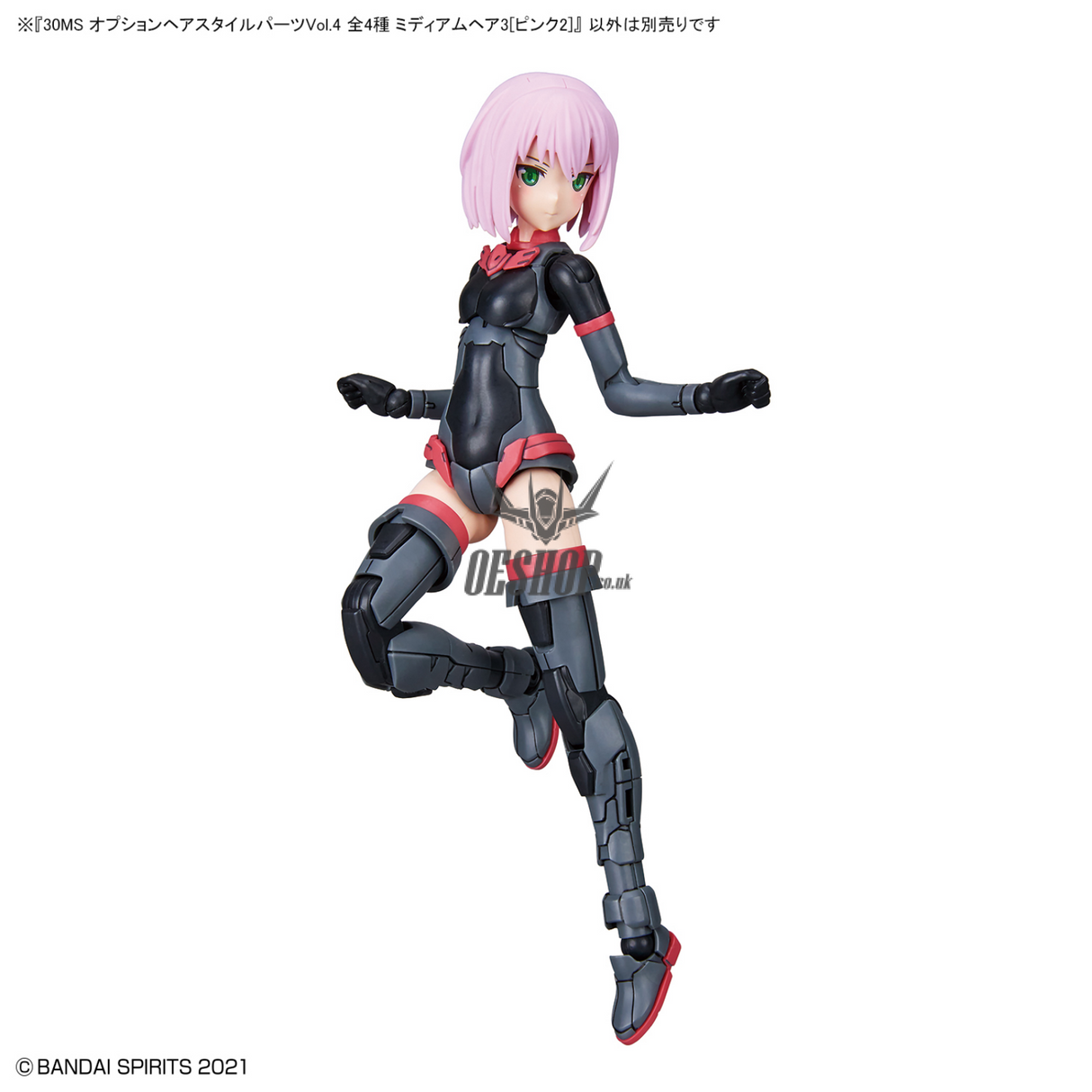 30MS Optional Hairstyle Parts Vol.4 1Box (4pcs) Scale Model Kits