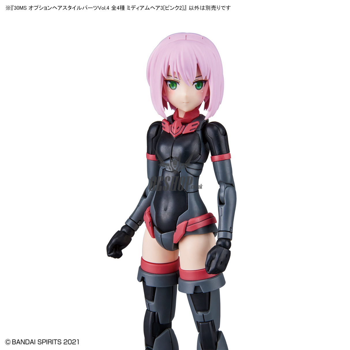30MS Optional Hairstyle Parts Vol.4 1Box (4pcs) Scale Model Kits