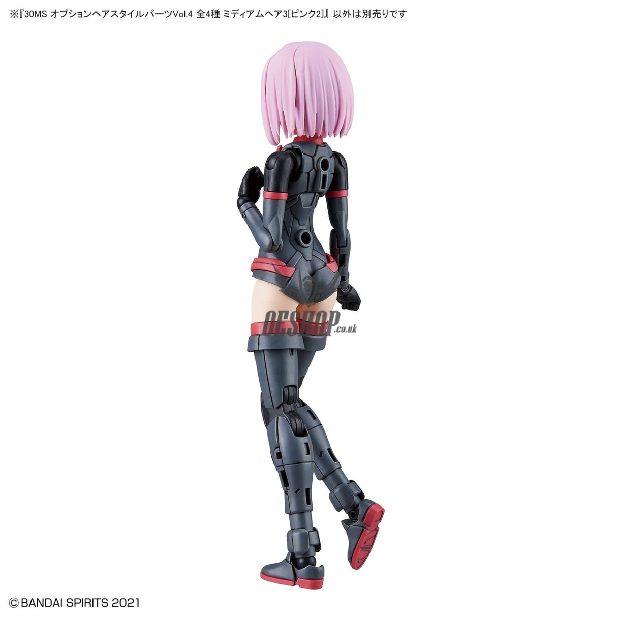 30MS Optional Hairstyle Parts Vol.4 1Box (4pcs) Scale Model Kits