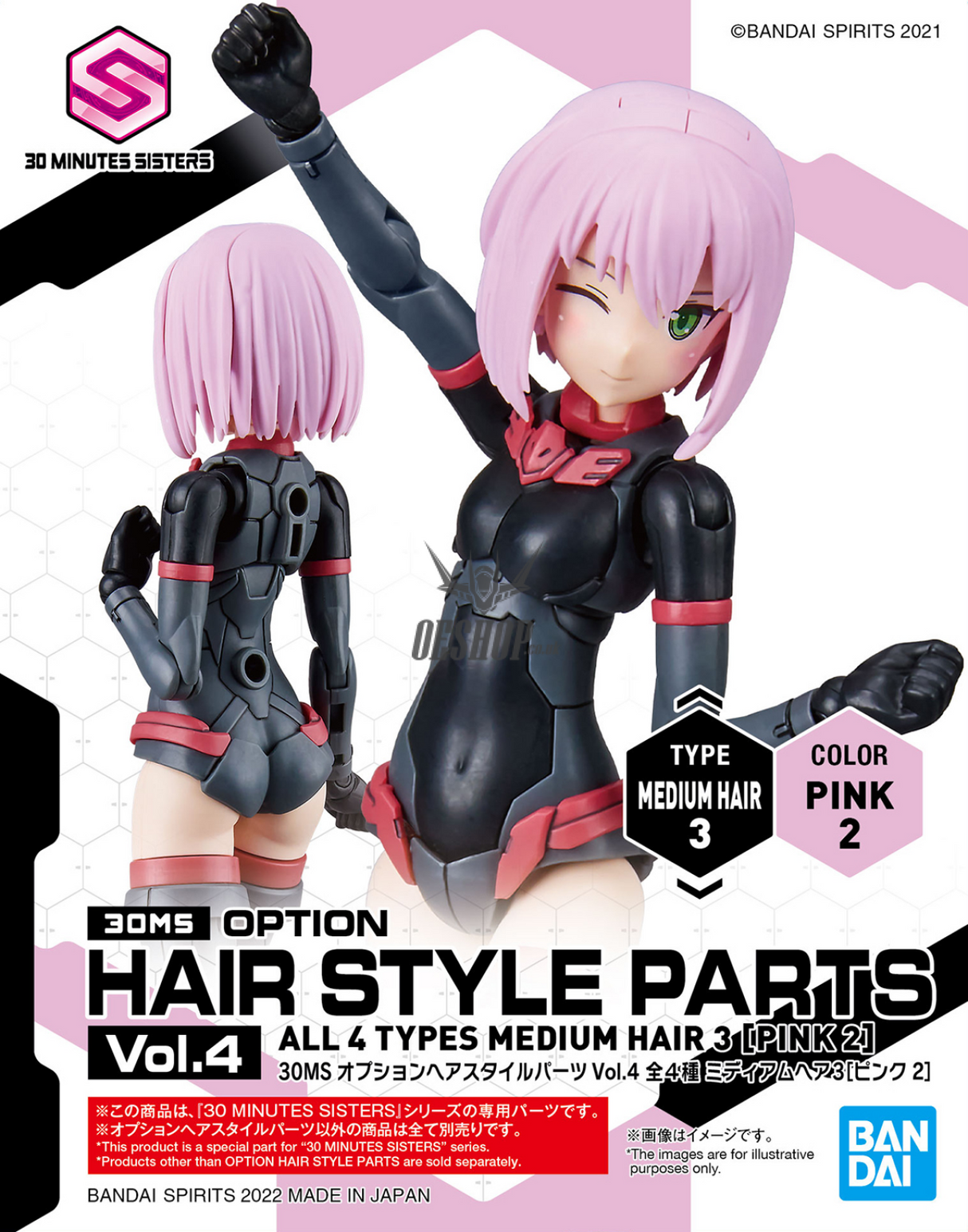 30MS Optional Hairstyle Parts Vol.4 1Box (4pcs) Scale Model Kits