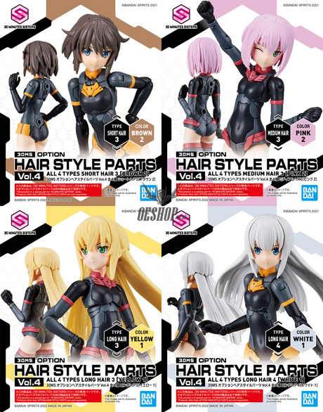 30MS Optional Hairstyle Parts Vol.4 1Box (4pcs) Scale Model Kits
