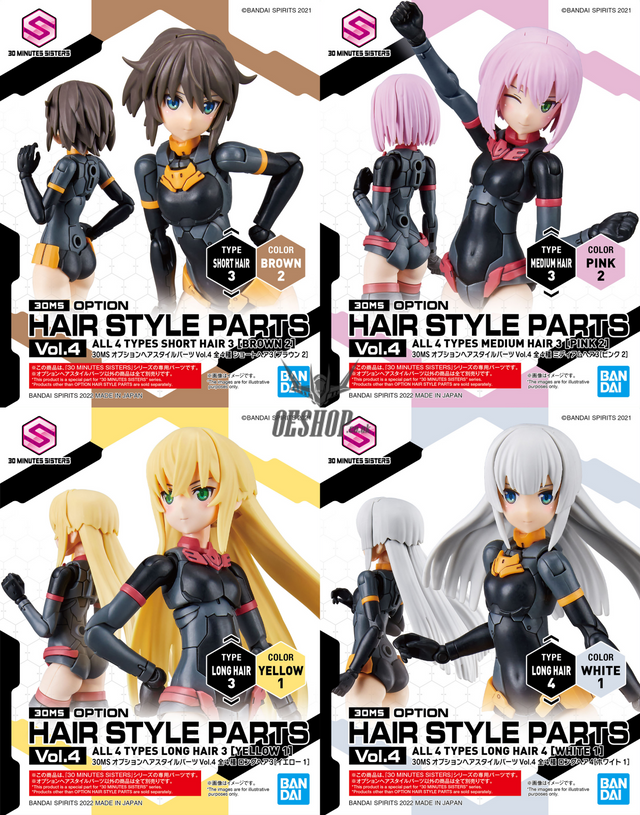 30MS Optional Hairstyle Parts Vol.4 1Box (4pcs) Scale Model Kits