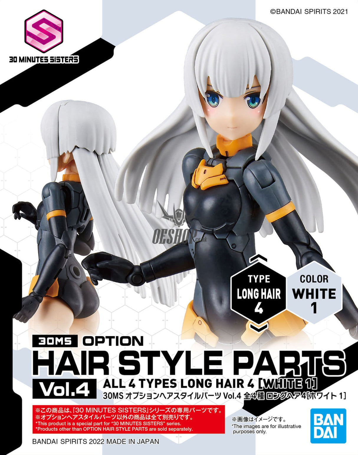 30MS Optional Hairstyle Parts Vol.4 1Box (4pcs) Scale Model Kits