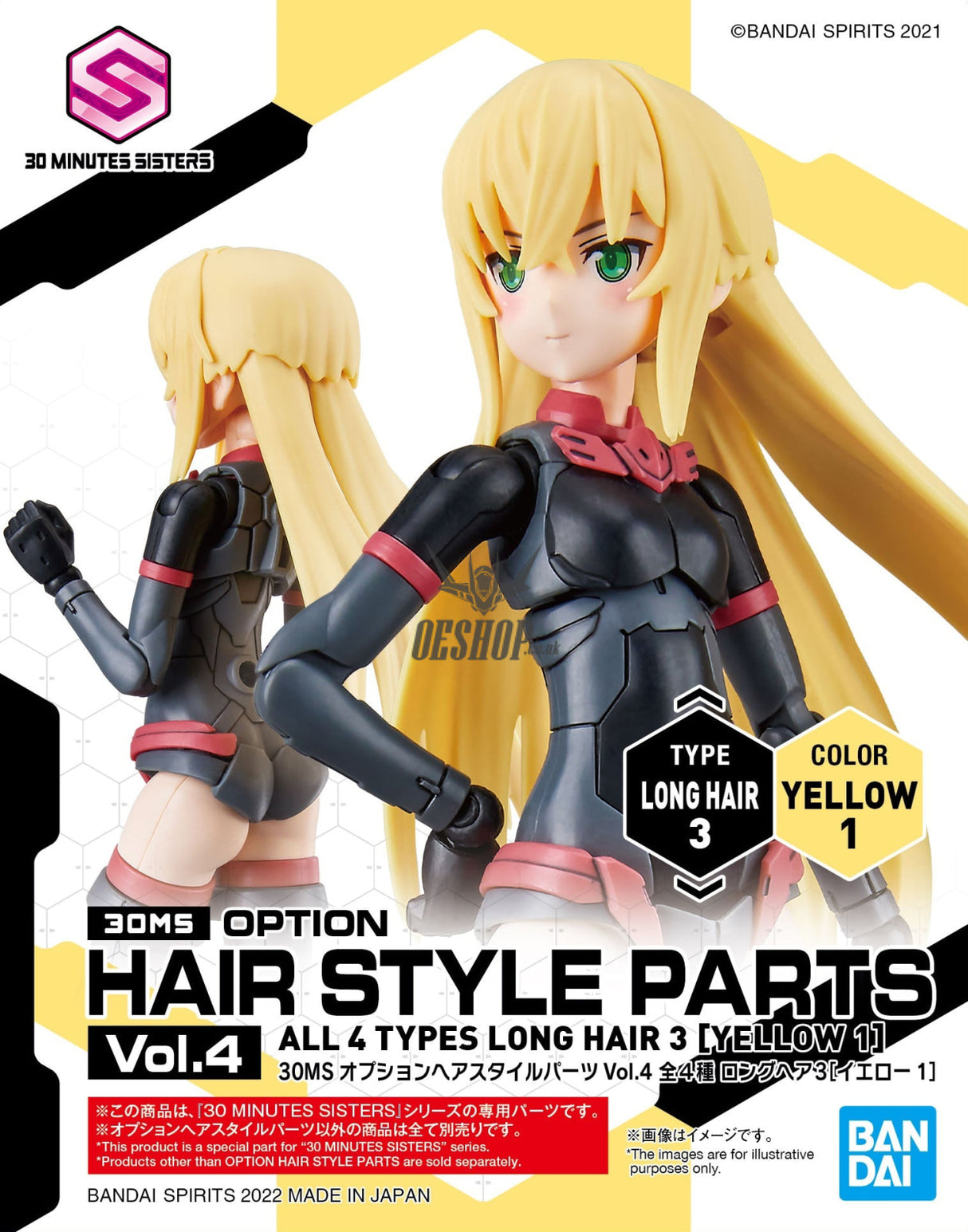 30MS Optional Hairstyle Parts Vol.4 1Box (4pcs) Scale Model Kits