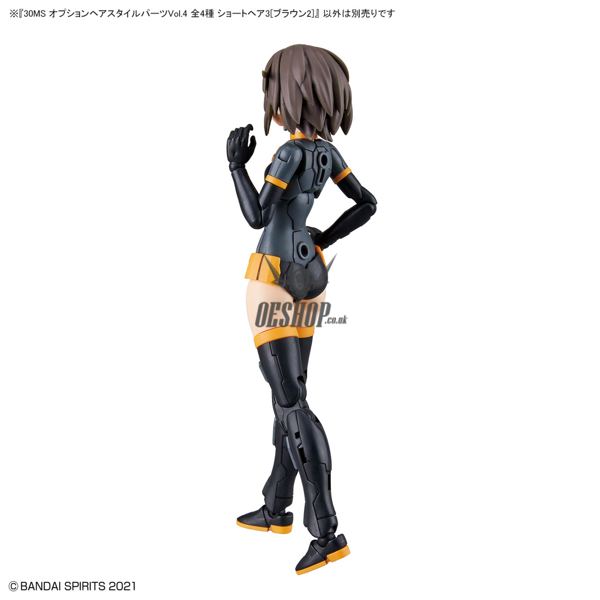 30MS Optional Hairstyle Parts Vol.4 1Box (4pcs) Scale Model Kits