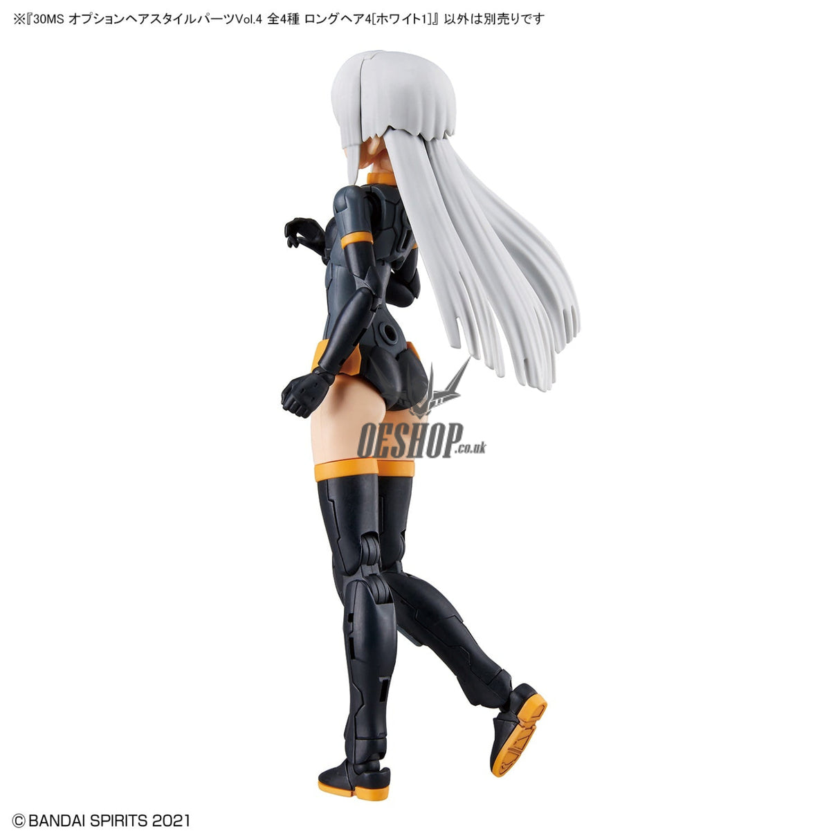 30MS Optional Hairstyle Parts Vol.4 1Box (4pcs) Scale Model Kits