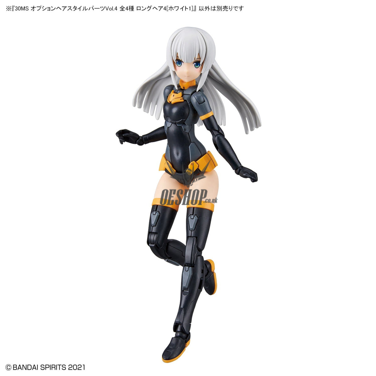 30MS Optional Hairstyle Parts Vol.4 1Box (4pcs) Scale Model Kits