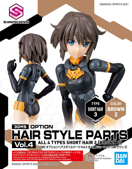 30MS Optional Hairstyle Parts Vol.4 1Box (4pcs) Scale Model Kits