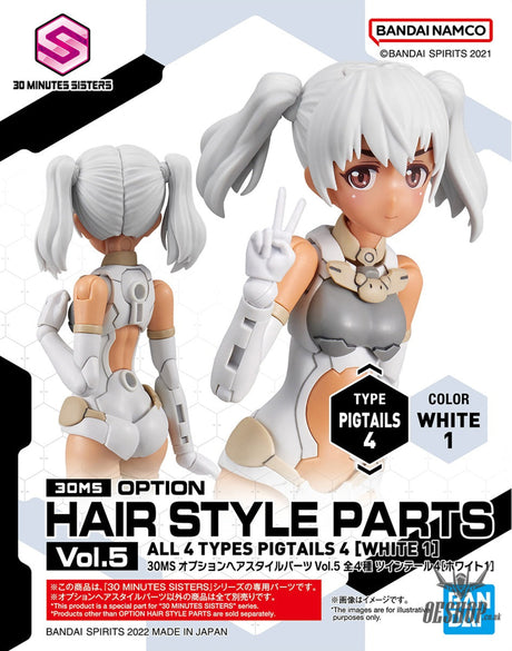 30MS Optional Hairstyle Parts Vol.5: 1Box (4pcs) Scale Model Kits