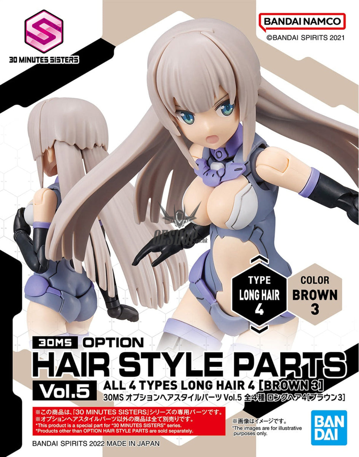 30MS Optional Hairstyle Parts Vol.5: 1Box (4pcs) Scale Model Kits