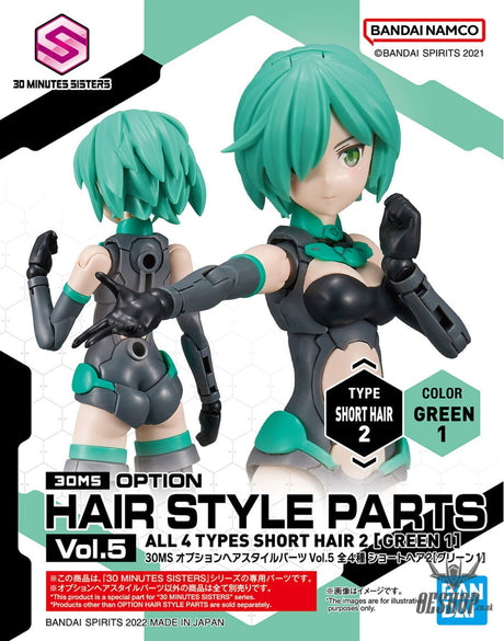 30MS Optional Hairstyle Parts Vol.5: 1Box (4pcs) Scale Model Kits