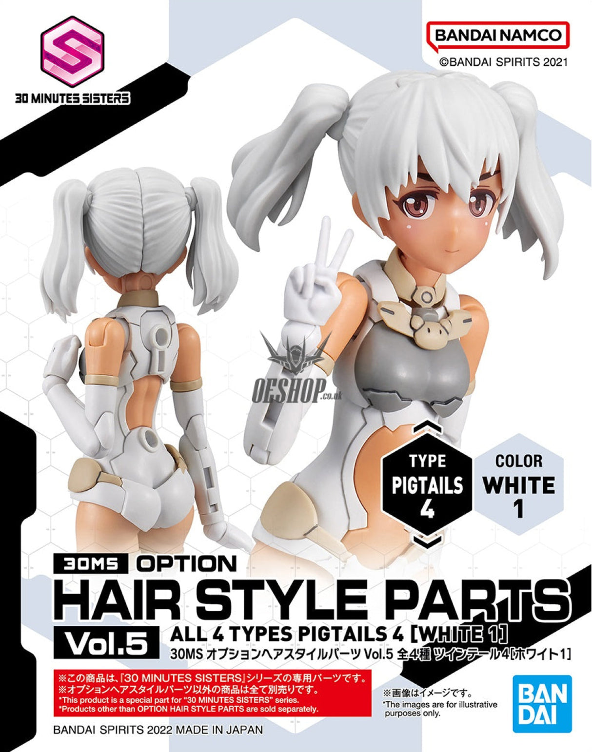 30MS Optional Hairstyle Parts Vol.5: 1Box (4pcs) Scale Model Kits