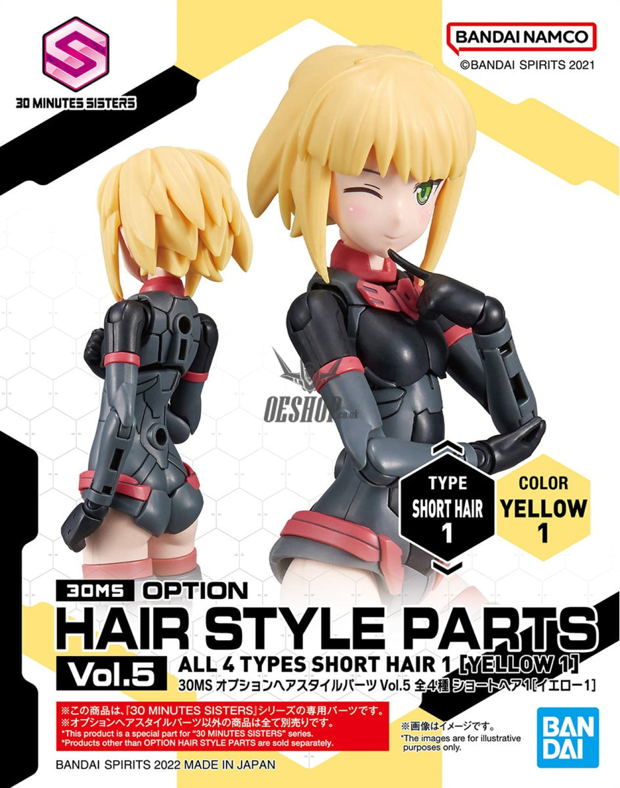 30MS Optional Hairstyle Parts Vol.5: 1Box (4pcs) Scale Model Kits