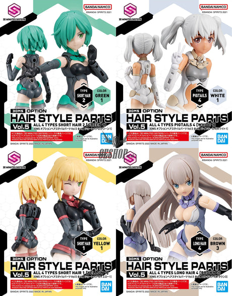30MS Optional Hairstyle Parts Vol.5: 1Box (4pcs) Scale Model Kits