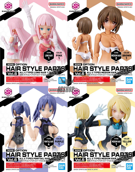 30MS Optional Hairstyle Parts Vol.6: 1Box (4pcs) Scale Model Kits