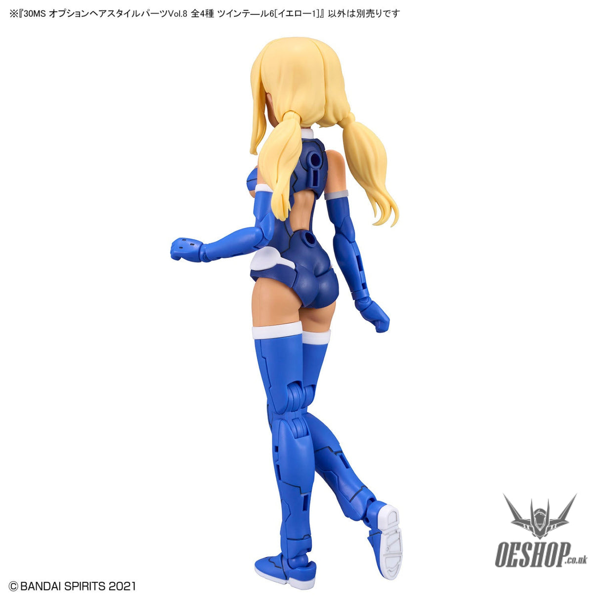 30MS Optional Hairstyle Parts Vol.8 1Box (4pcs) Scale Model Kits