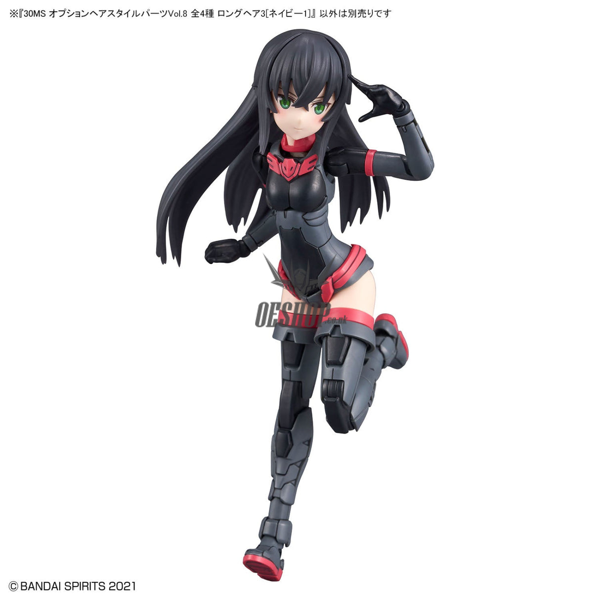 30MS Optional Hairstyle Parts Vol.8 1Box (4pcs) Scale Model Kits