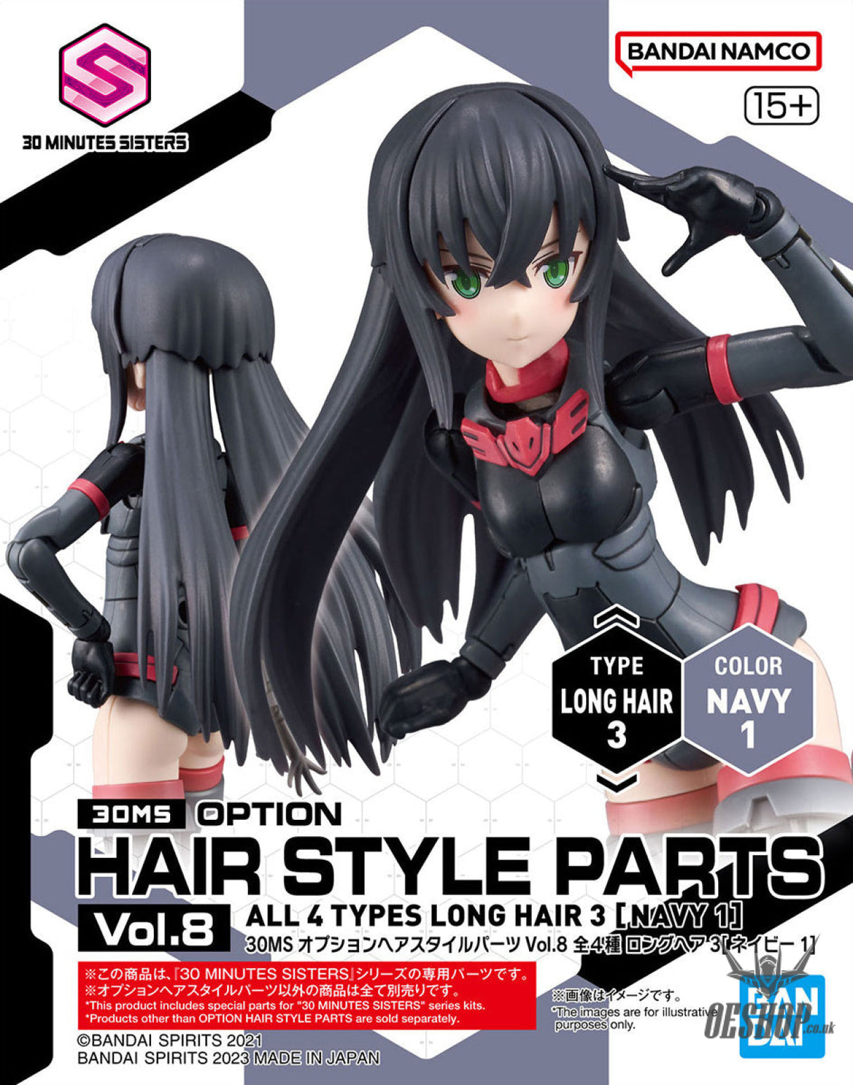 30MS Optional Hairstyle Parts Vol.8 1Box (4pcs) Scale Model Kits