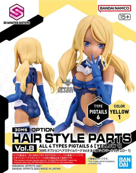 30MS Optional Hairstyle Parts Vol.8 1Box (4pcs) Scale Model Kits
