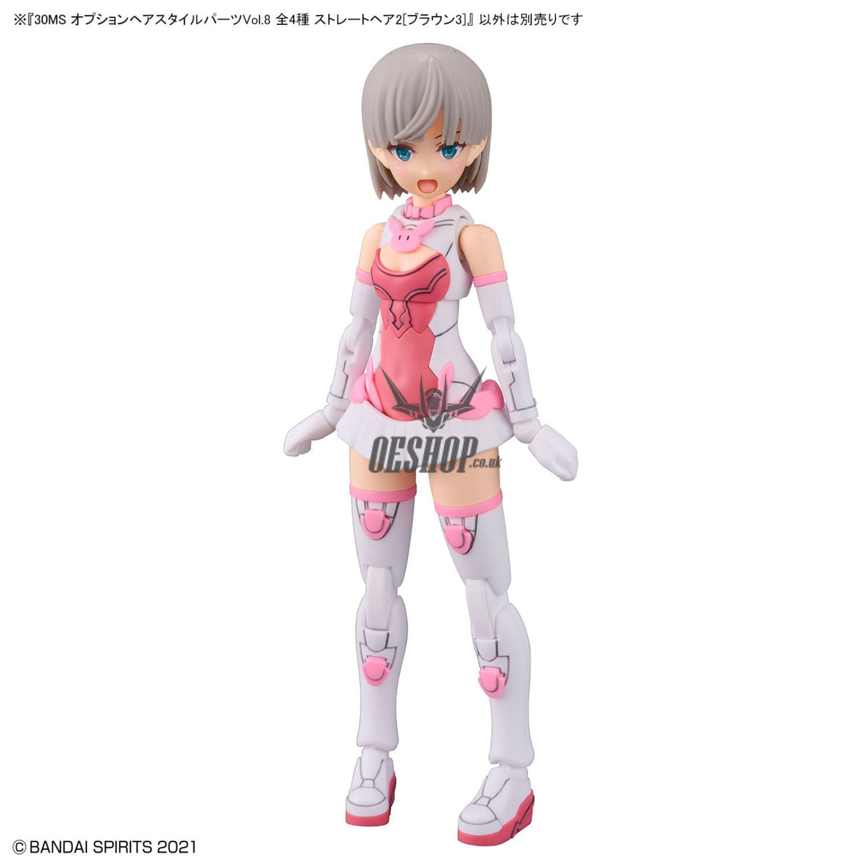 30MS Optional Hairstyle Parts Vol.8 1Box (4pcs) Scale Model Kits