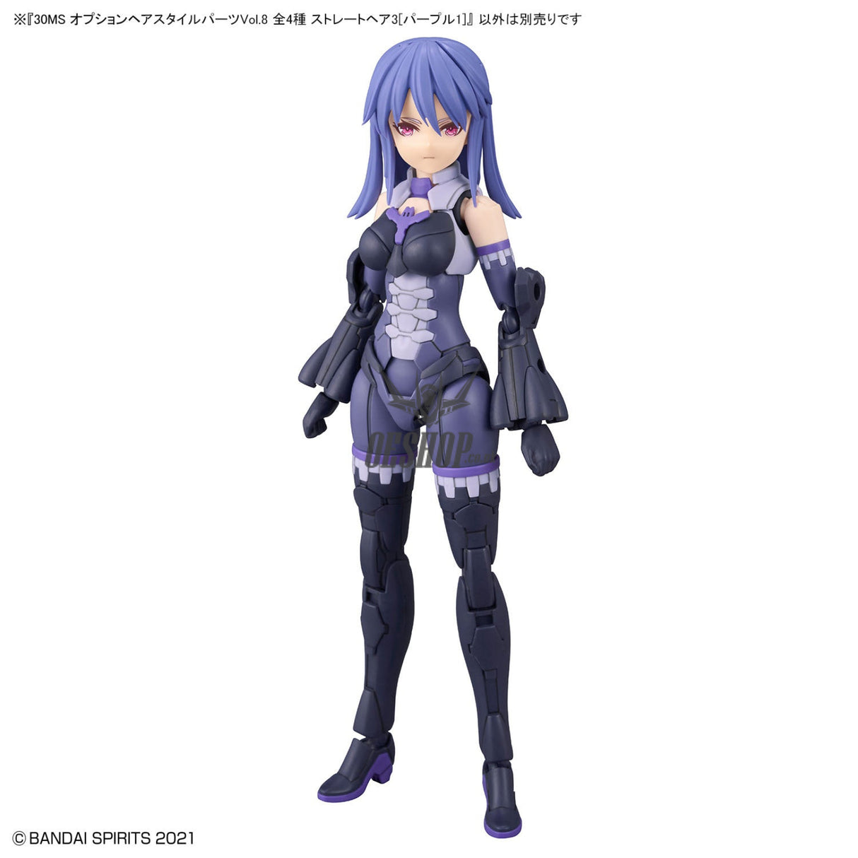 30MS Optional Hairstyle Parts Vol.8 1Box (4pcs) Scale Model Kits