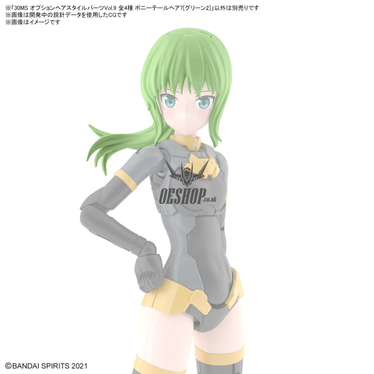 30MS Optional Hairstyle Parts Vol.9 1Box (4pcs) Scale Model Kits