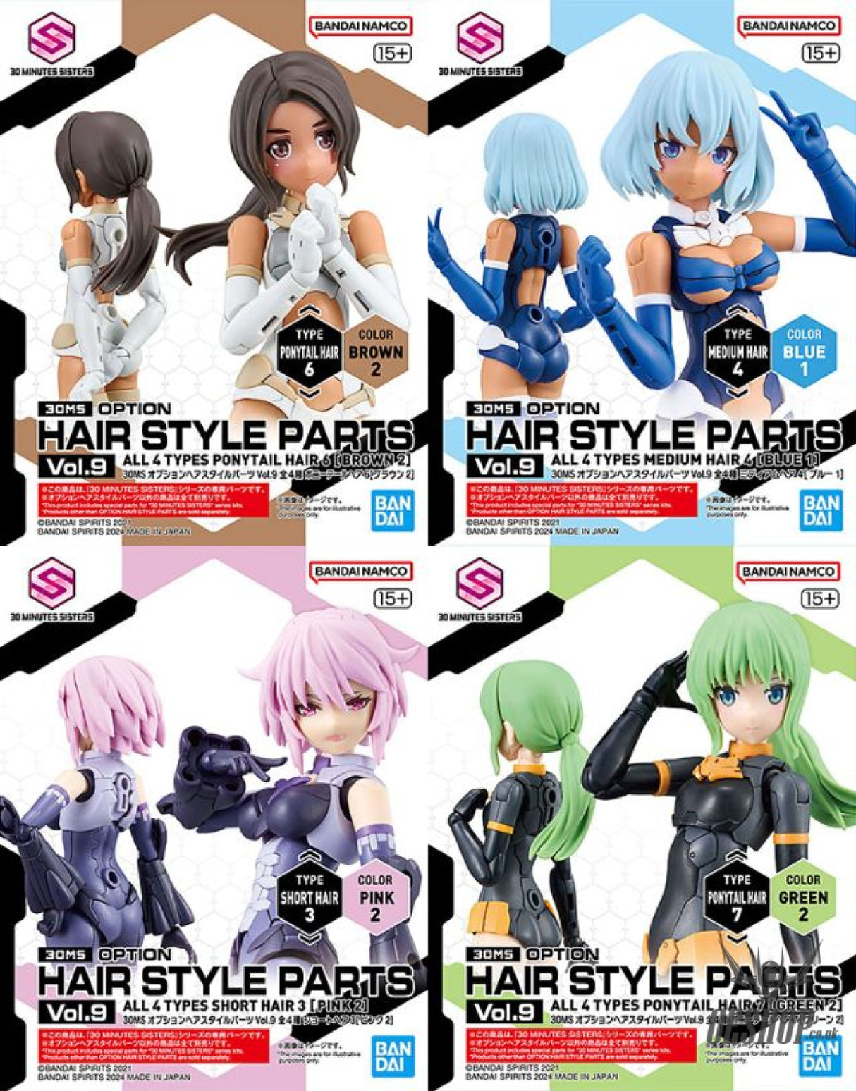 30MS Optional Hairstyle Parts Vol.9 1Box (4pcs) - Scale Model Kits
