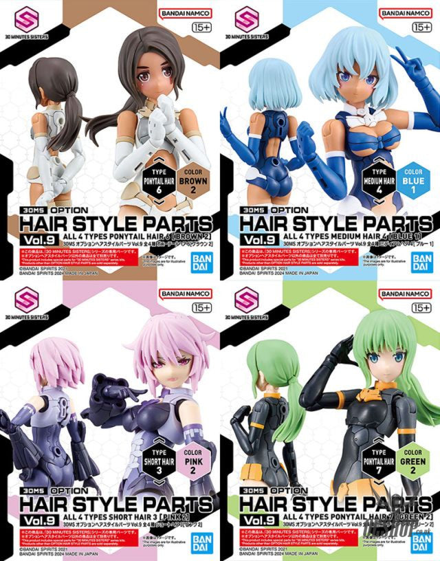 30MS Optional Hairstyle Parts Vol.9 1Box (4pcs) - Scale Model Kits
