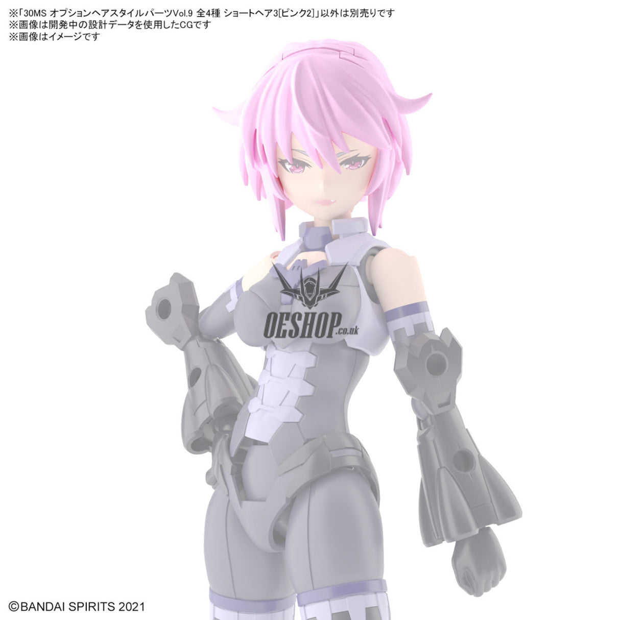 30MS Optional Hairstyle Parts Vol.9 1Box (4pcs) Scale Model Kits