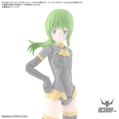 30MS Optional Hairstyle Parts Vol.9 1Box (4pcs) Scale Model Kits