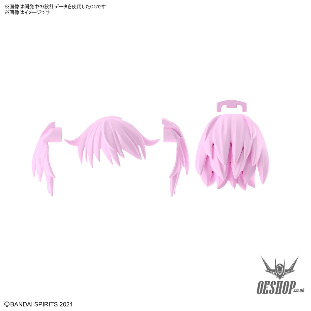 30MS Optional Hairstyle Parts Vol.9 1Box (4pcs) Scale Model Kits
