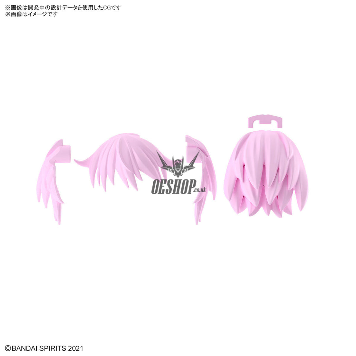 30MS Optional Hairstyle Parts Vol.9 1Box (4pcs) Scale Model Kits