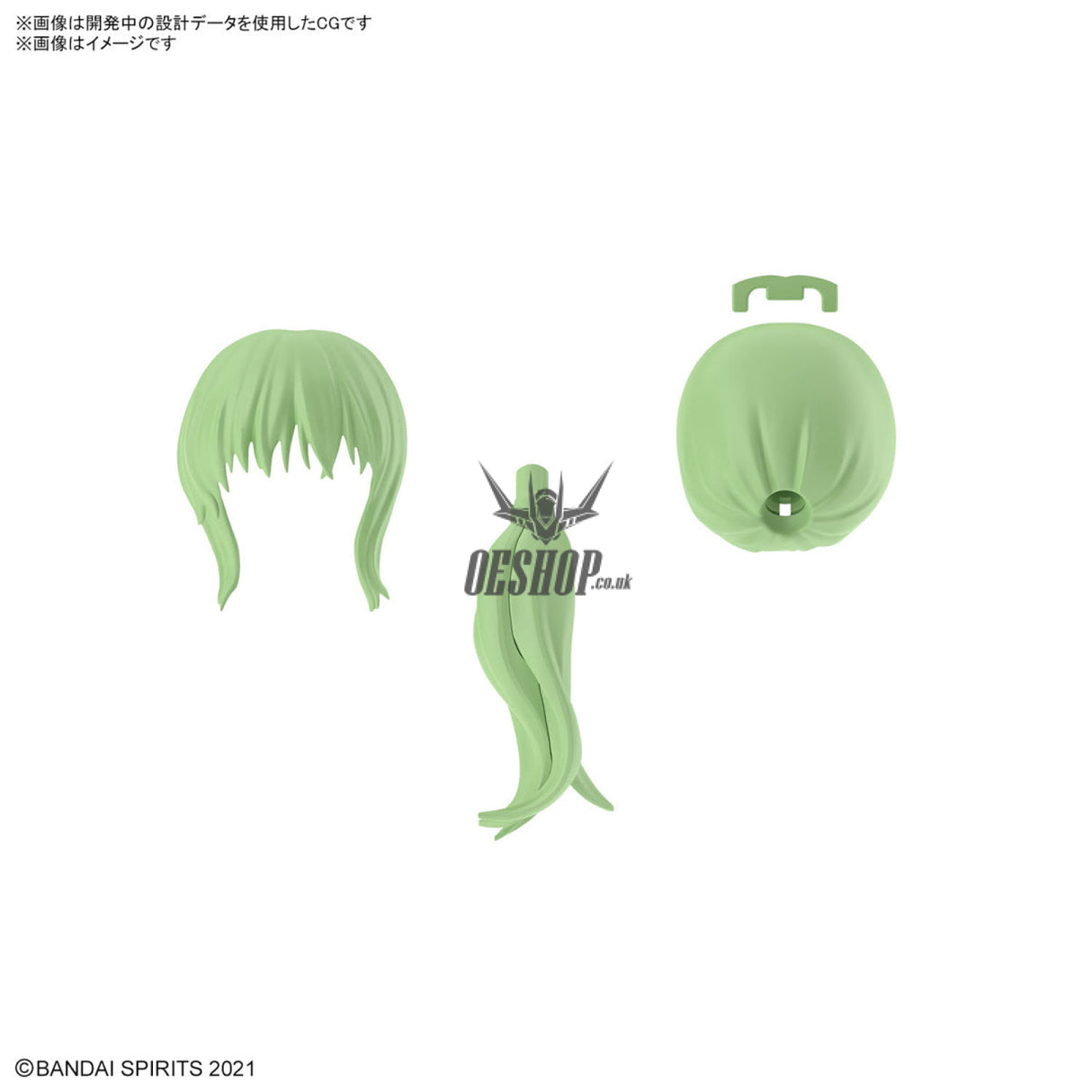 30MS Optional Hairstyle Parts Vol.9 1Box (4pcs) Scale Model Kits