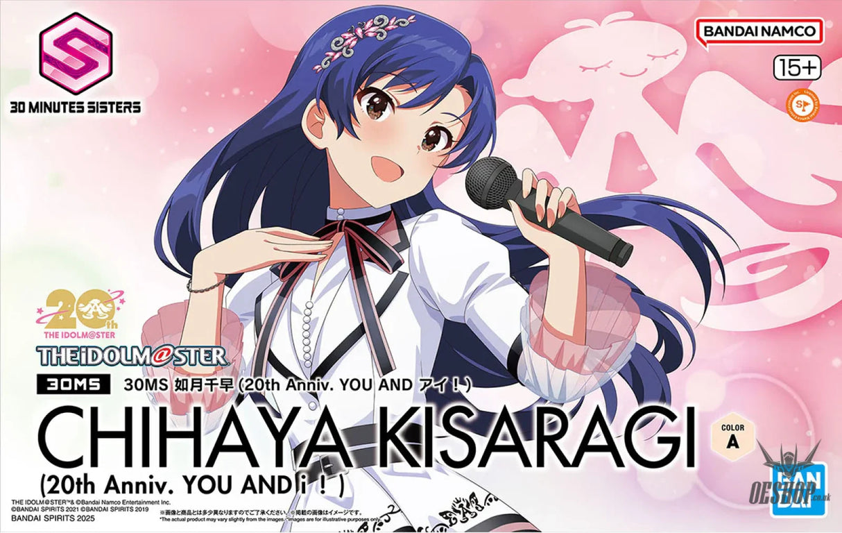 30MS THE iDOLM@STER Chihaya Kisaragi (20th Anniversary YOU AND I) Scale Model Kits