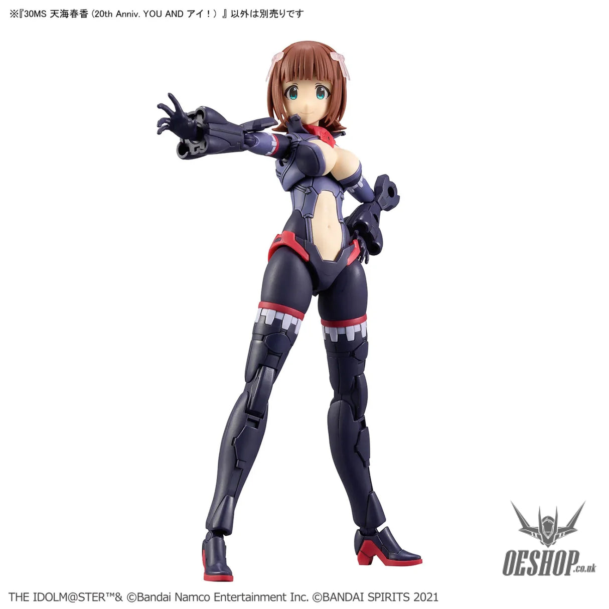 30MS THE iDOLM@STER Haruka Amami (20th Anniversary YOU AND I) Scale Model Kits