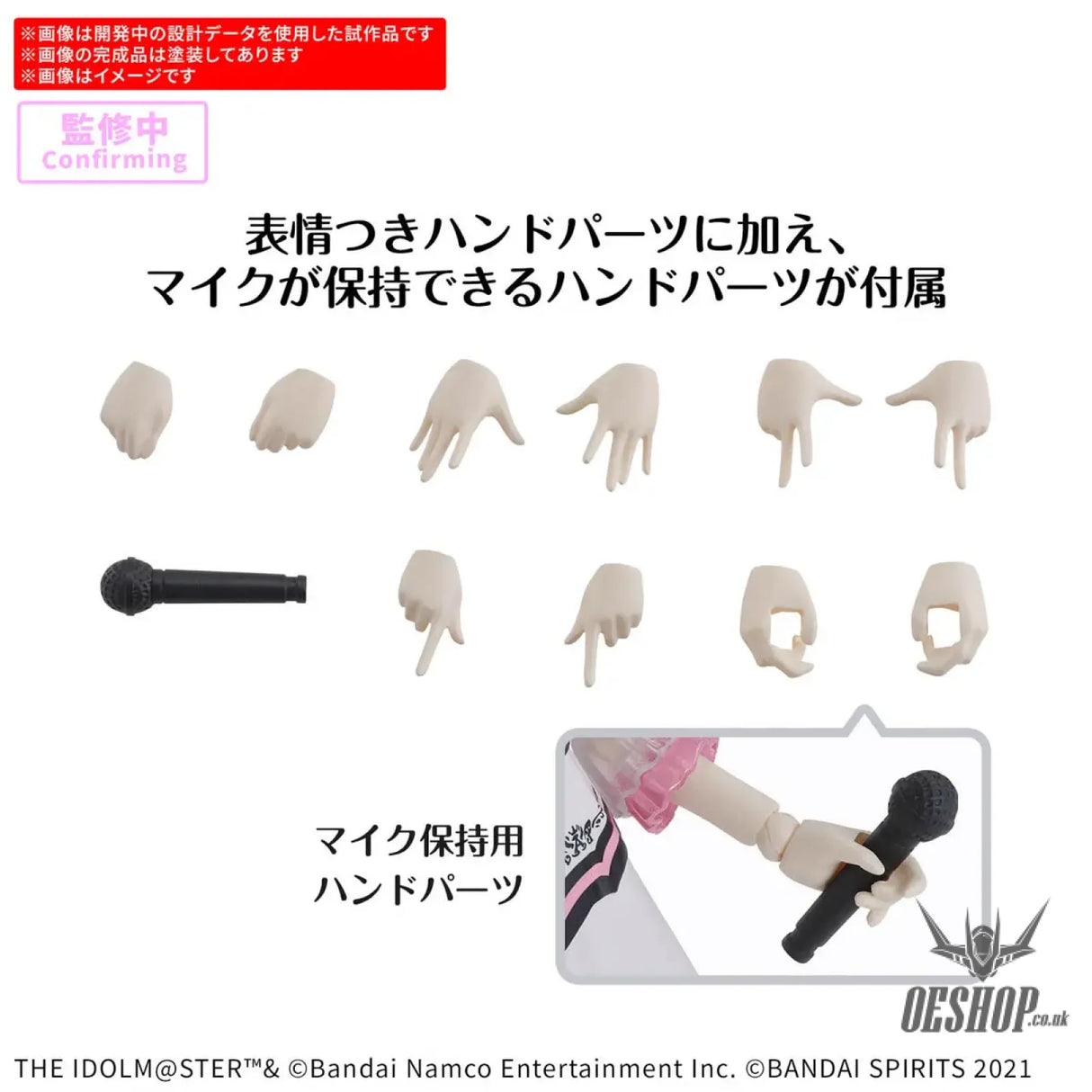 30MS THE iDOLM@STER Miki Hoshii (20th Anniversary YOU AND AI!) Scale Model Kits