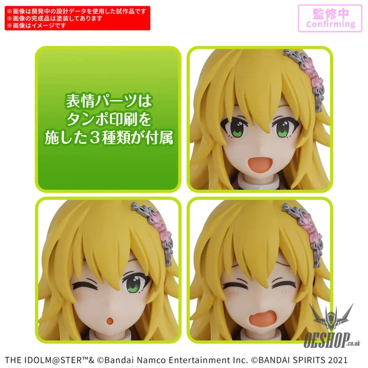 30MS THE iDOLM@STER Miki Hoshii (20th Anniversary YOU AND AI!) Scale Model Kits