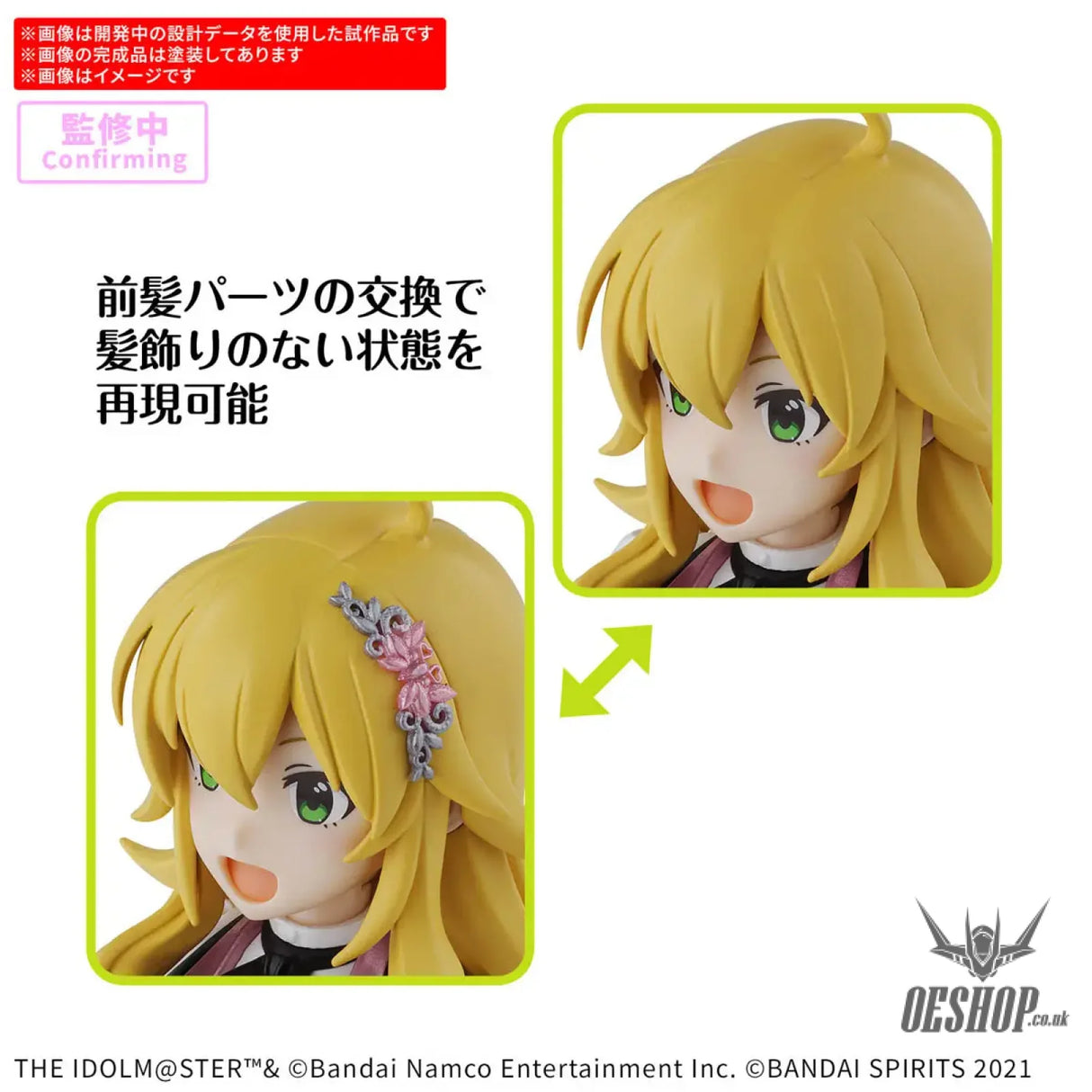30MS THE iDOLM@STER Miki Hoshii (20th Anniversary YOU AND AI!) Scale Model Kits