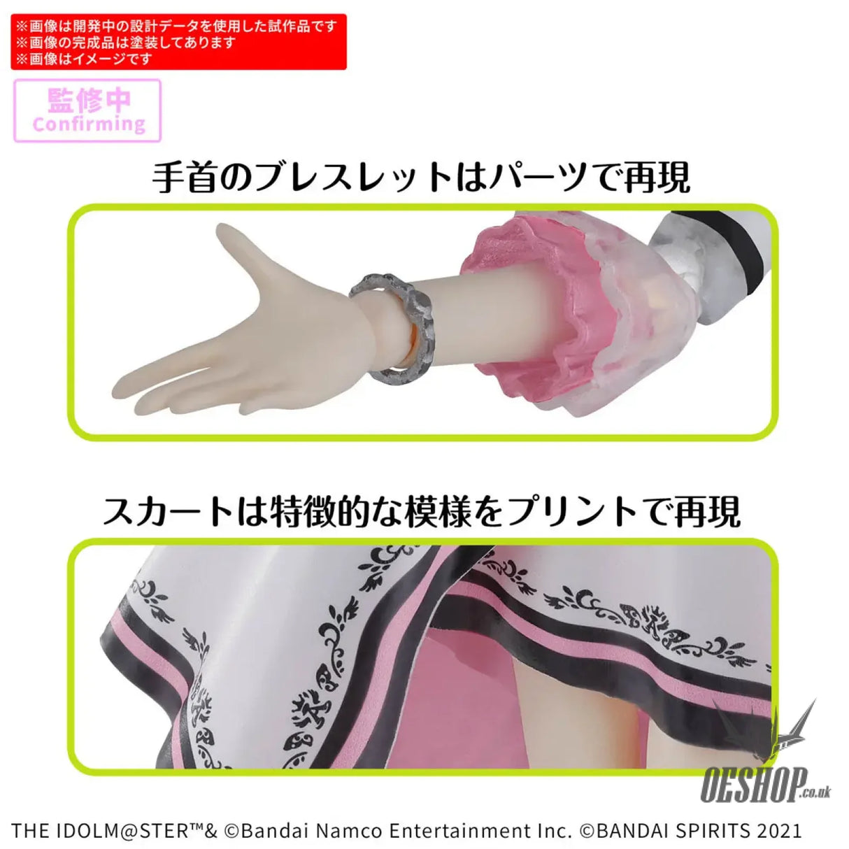 30MS THE iDOLM@STER Miki Hoshii (20th Anniversary YOU AND AI!) Scale Model Kits