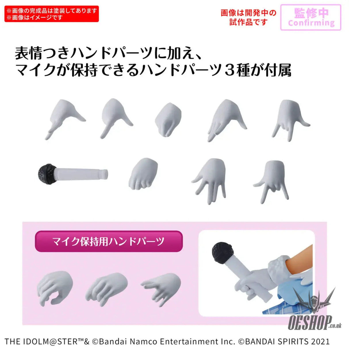 30MS THE iDOLM@STER SHINY COLORS Mei Izumi Scale Model Kits