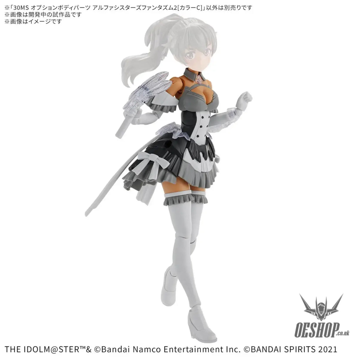 30MS THE iDOLM@STER SHINY COLORS Option Body Parts Alpha Sisters Phantasm 2 (Color C) Scale Model Kits