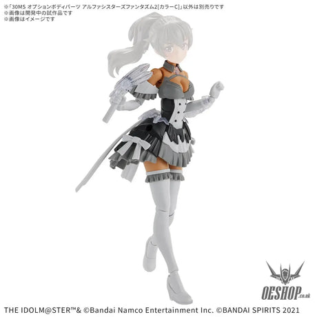 30MS THE iDOLM@STER SHINY COLORS Option Body Parts Alpha Sisters Phantasm 2 (Color C) Scale Model Kits