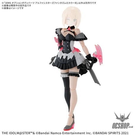 30MS THE iDOLM@STER SHINY COLORS Option Body Parts Alpha Sisters Phantasm 3 (Color B) - Scale Model Kits