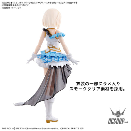 30MS THE iDOLM@STER SHINY COLORS Option Body Parts Beyond The Blue Sky 1 (Color B) Scale Model Kits