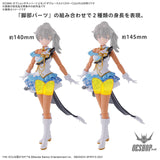 30MS THE iDOLM@STER SHINY COLORS Option Body Parts Beyond The Blue Sky 1 (Color C) Scale Model Kits