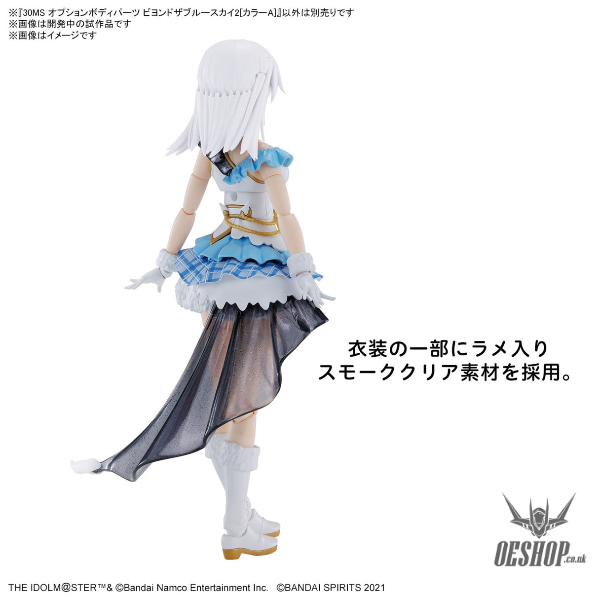 30MS THE iDOLM@STER SHINY COLORS Option Body Parts Beyond The Blue Sky 2 (Color A) Scale Model Kits