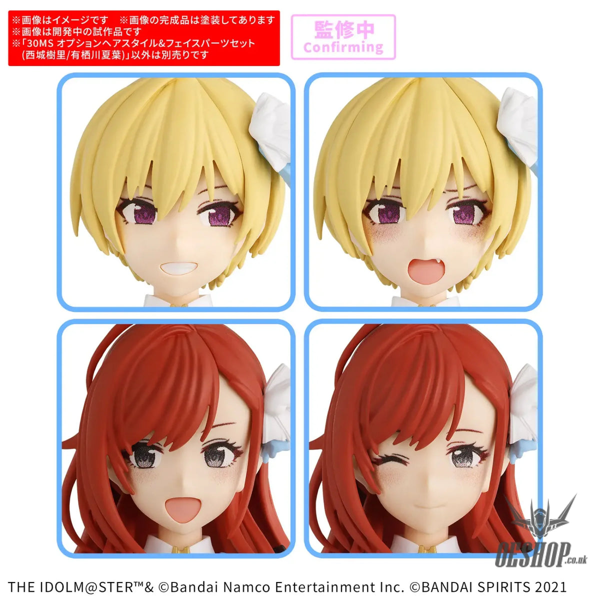 30MS THE iDOLM@STER SHINY COLORS Option Hair Style & Face Parts Set (Juri Saijo/Natsuha Arisugawa) - Scale Model Kits